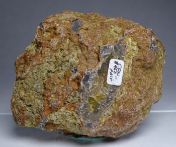 Condor Agate from San Rafael, Mendoza Province, Argentina [db_pics/pics/b_DSC05107.jpg]